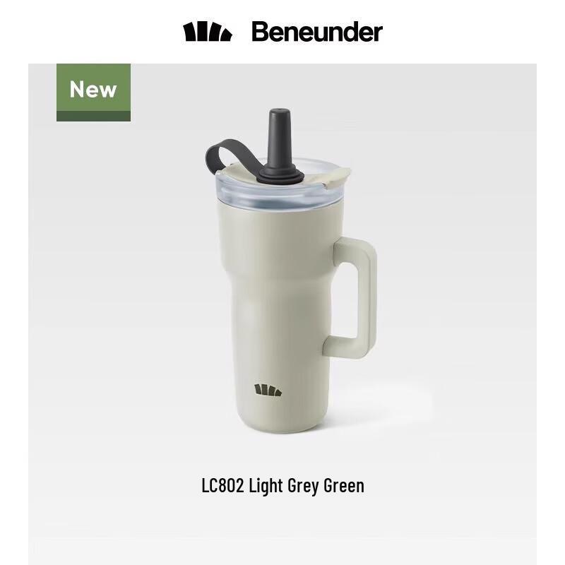 

Bananaunder LC80224 Dual-Use Insulated Straw Cup