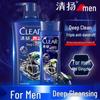 Clear Men Anti-Dandruff Shampoo Activated Carbon Fresh & Clean