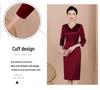 Elegant V-neck Tummy-Concealing Slimming Dress In Wine Red for Women - Fall 2025