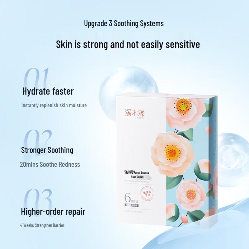 Camellia Soothing Repair Skincare Set