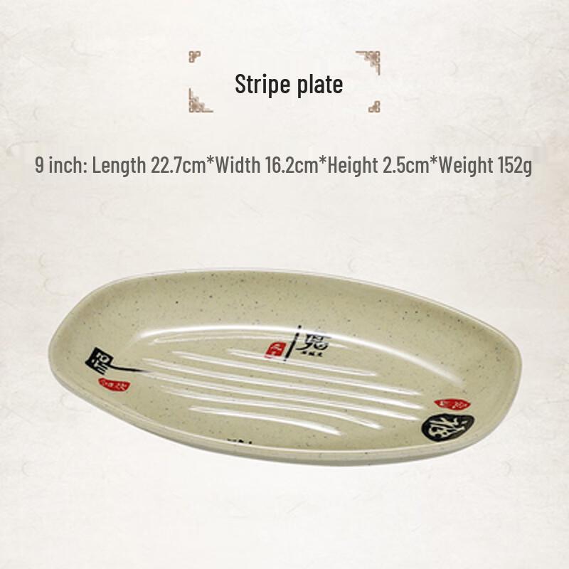 Jiu Yue Mei Melamine Oval Serving Plates