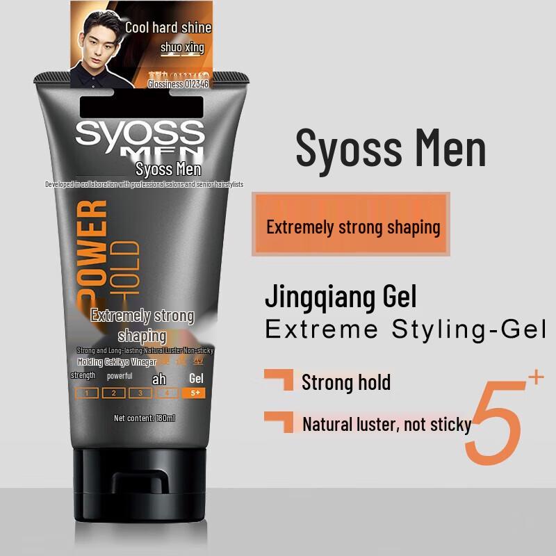 Syoss Men's Extra Strong Hold Styling Spray Gel