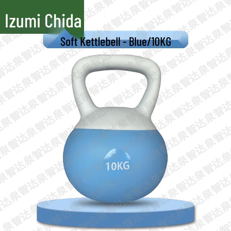 Quanzhida Soft Kettlebell for Home & Gym