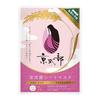 Kyoshikibu Sheet Mask 7 sheets 110ml Kyoto Prefecture Rice CICA Pack Face Skin Roughness Moisturizing Beauty Alcohol-Free Souvenir Made Japan (1 bag