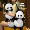 Adorable Panda Plush Backpack for Kids - Cute Gift