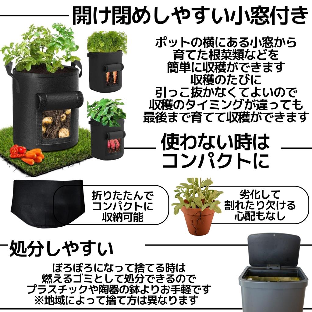 East Leaf Nonwoven Fabric Planter Pot, 10 Gallon, Deep, Root Rot Resistant, Black, H40xD35mm, Ideal for Gardening and Vegetables (Set of 3)