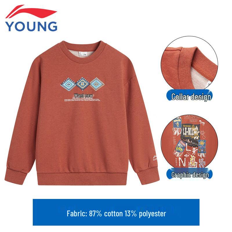 Li-Ning Kids' Casual Crewneck Sweatshirt