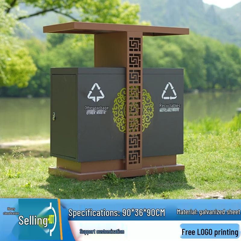 Outdoor Stainless Steel Classified Trash Can