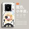 Applicable To Huawei MATEX7 Collector's Edition Mobile Phone Case Cartoon Pastry Ball Matex5 Light Luxury Lambskin X3 Advanced Sense