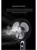Multi-Purpose Floor-Standing Electric Fan with Spray Function - Meets European, British, & American Standards