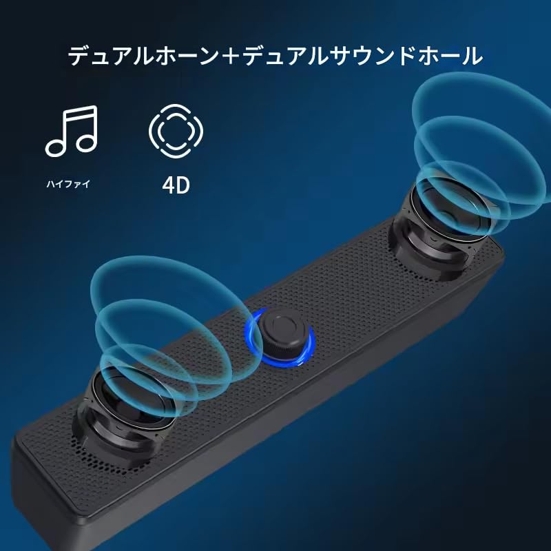 zmart Long Desktop Dual USB LED 3D TV PC USB Desktop PC Speaker Multimedia Computer Speakers Speakers, Wired, Powered, AUX, 3.5mm, Lights, Stereo,