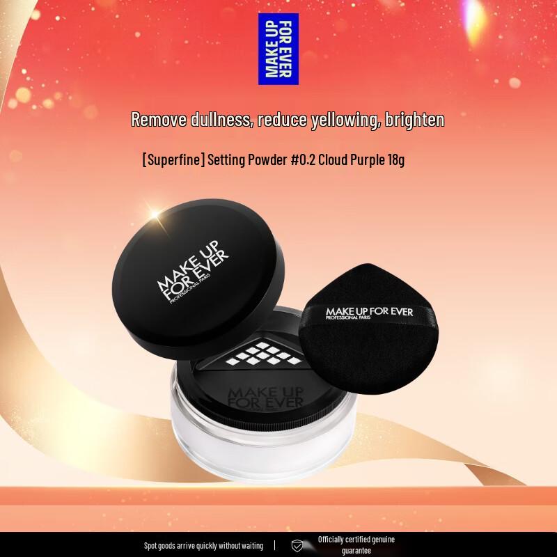 Make Up For Ever HD Skin Setting Powder