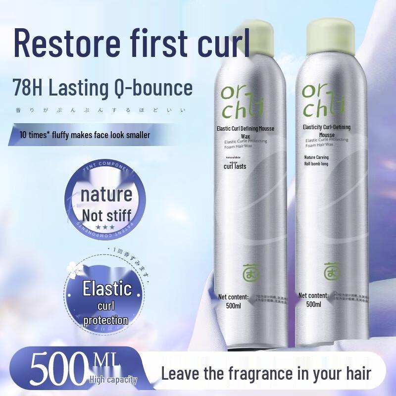 

YinQian Curl Defining Foam Mousse