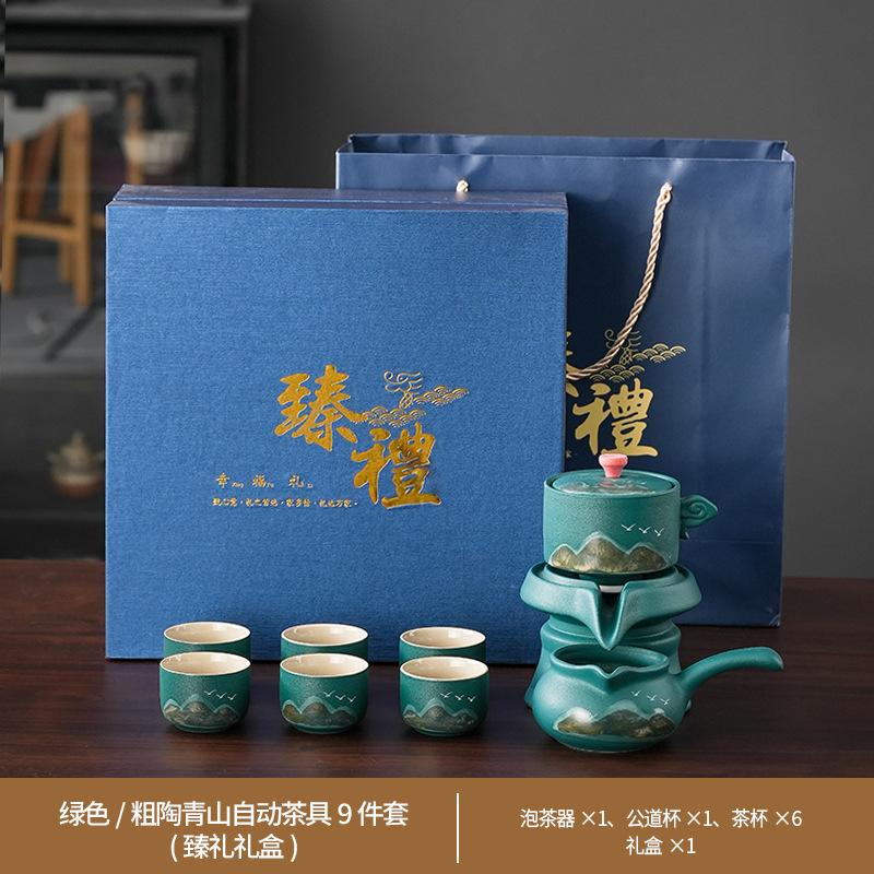 Premium retro coarse pottery semi-automatic tea set Qingshan lazy household teapot light luxury gifts enterprise custom printing