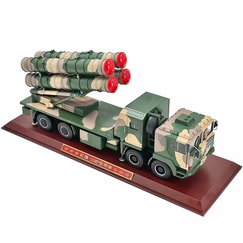 HQ-22 Air Defense Missile Vehicle Model 1:24