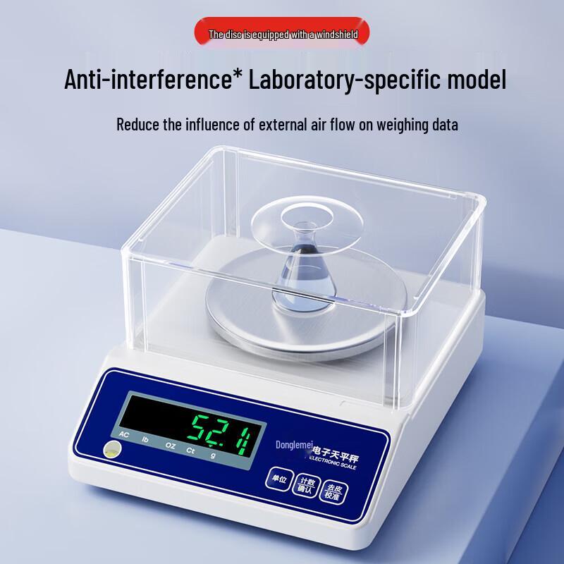 Dongmei Digital Lab Scale (CN version)