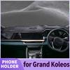 Fit for Renault Grand Koleos 2024 2025 2026 Car Accessories Dashmat Dashboard Cover Pad DashMat Sunshade Protective Carpet