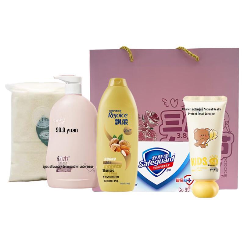 Rejoice Exquisite Life Daily Essentials Gift Set