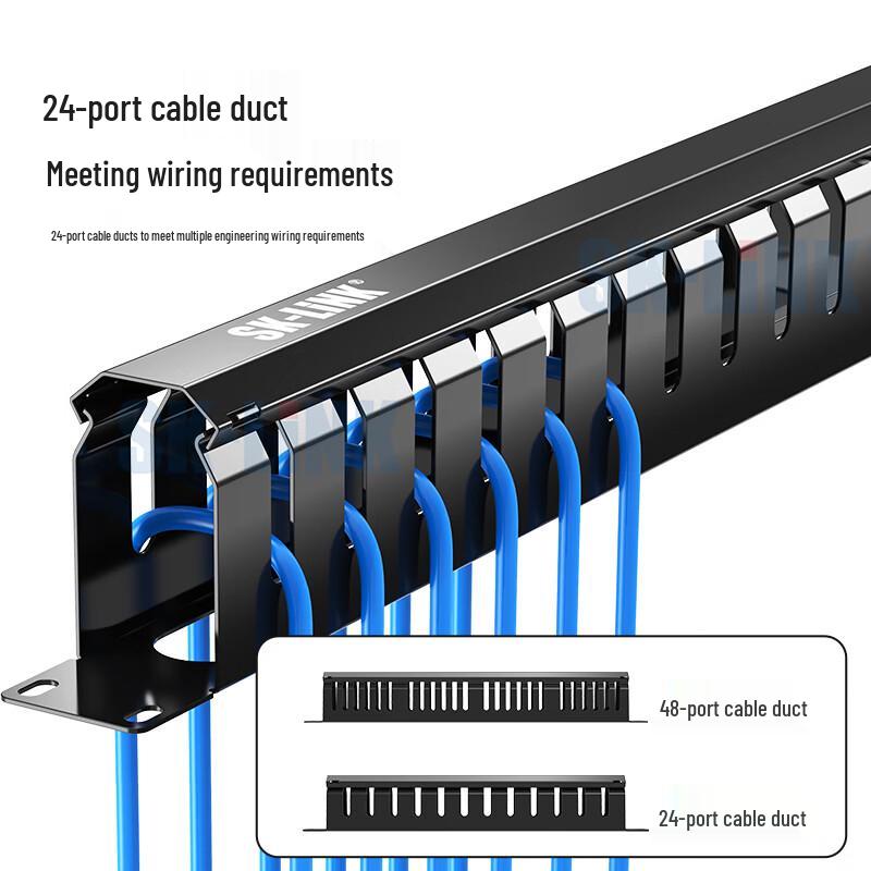 SK-LINK 19-inch 1U Rack Mount Cable Management Panel