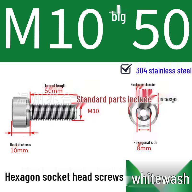304 Stainless Steel Hexagon Socket Head Cap Screw M10-M16