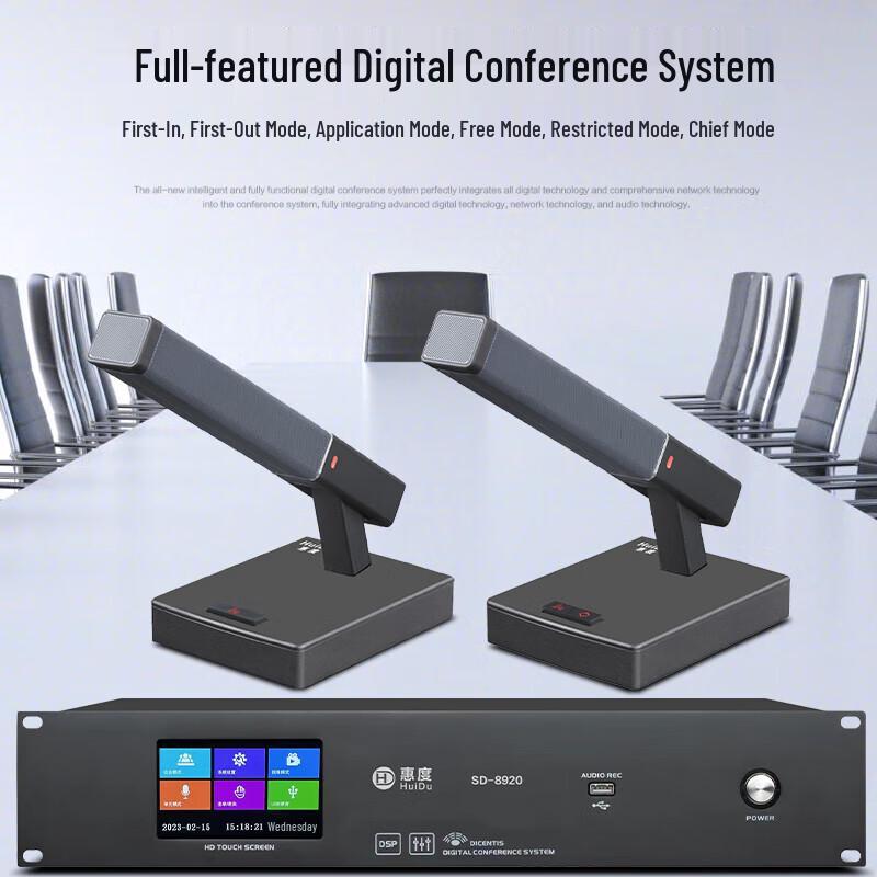 Huidu SD-8920C Professional Wired Digital Conference System Chairman Microphone (CN Version)