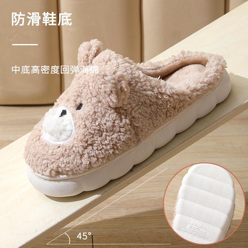 2025 winter new cute cartoon bear cotton slippers household women's thick bottom indoor home plush slippers