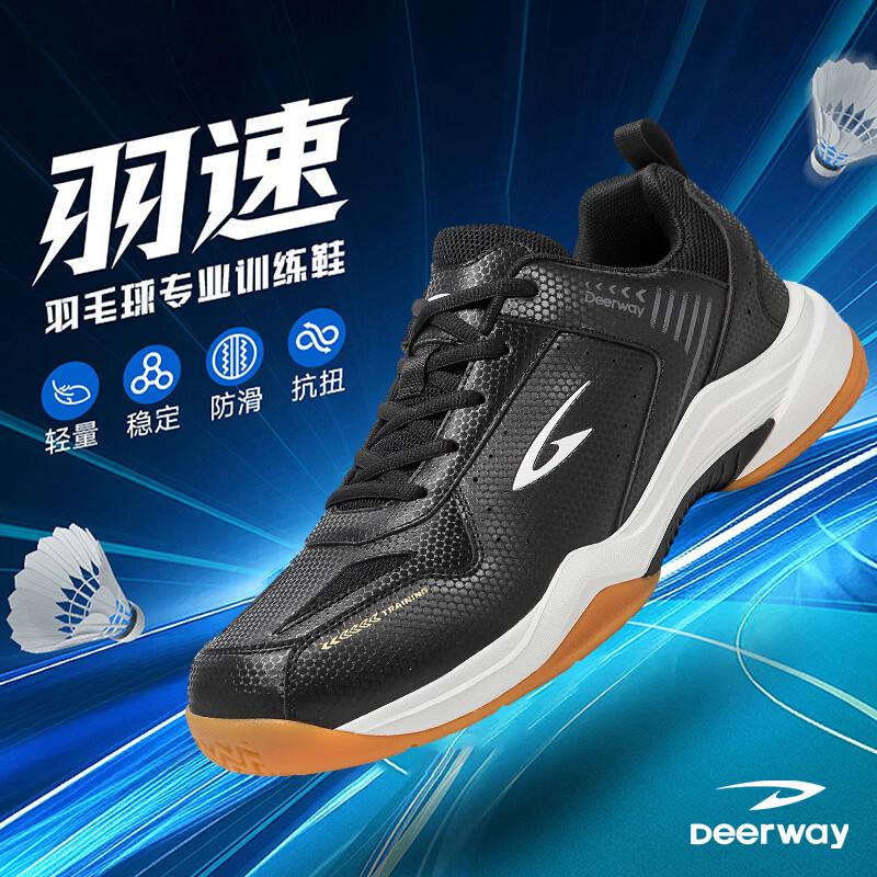

DEERWAY 2026 Unisex Professional Badminton Training Shoes 41