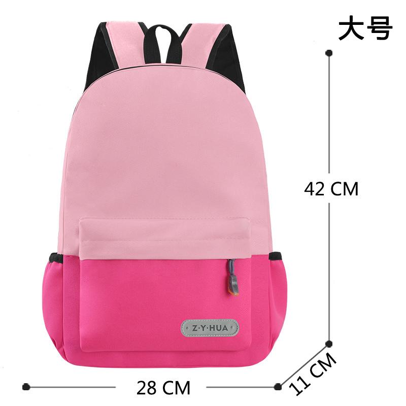 Primary and secondary school students schoolbag kindergarten children's backpack training coaching class company