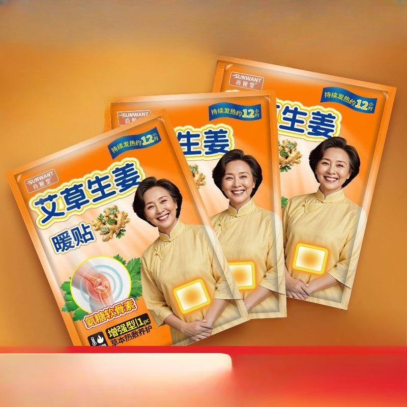 High Warmth Patch, Heating Patch, Outdoor Cold Protection and Warmth Patch, Winter Warm Baby Body Patch, Self-heating Patch