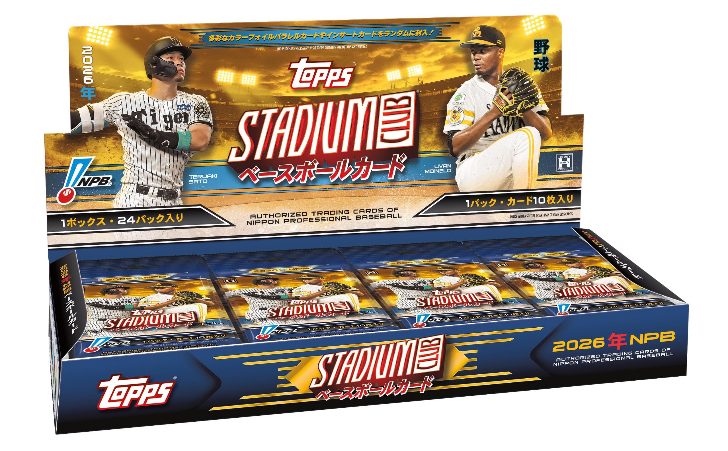 2026 Topps NPB Stadium Club