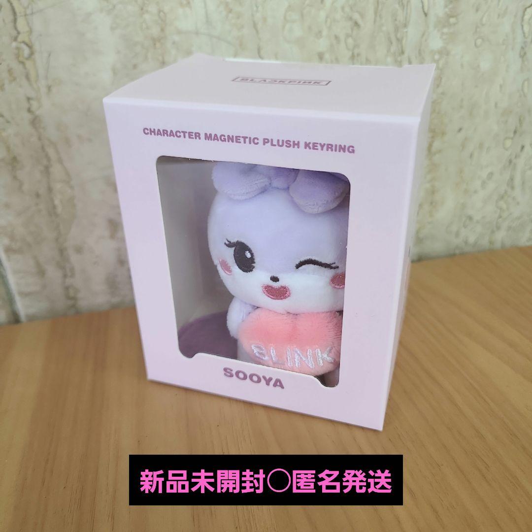 

[Б/У] BLACKPINK Jisoo Плюшевый Брелок Вальс ДЕДЛАЙН