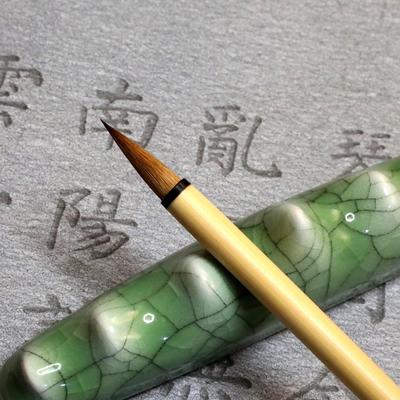 Chuyun Wolf Hair Bamboo Brush for Calligraphy: Regular/Running Script (Small Running Script Lanting Xu)