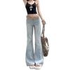 Women's Light Jacquard Stripe Micro-Flare Jeans - Retro High-Waisted, Loose Wide-Leg, Floor-Length (2025 Summer Edition)
