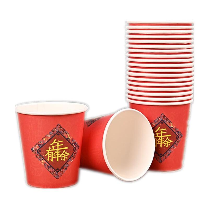 

PLA Biodegradable Disposable Celebration Paper Cups (2.5 oz)