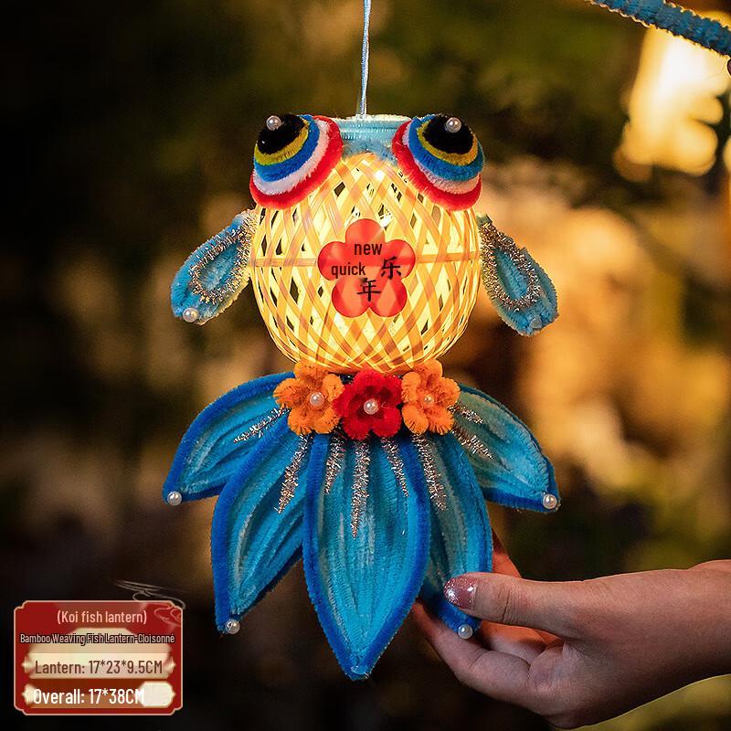 

Kids DIY Bamboo Koi Lantern Kit