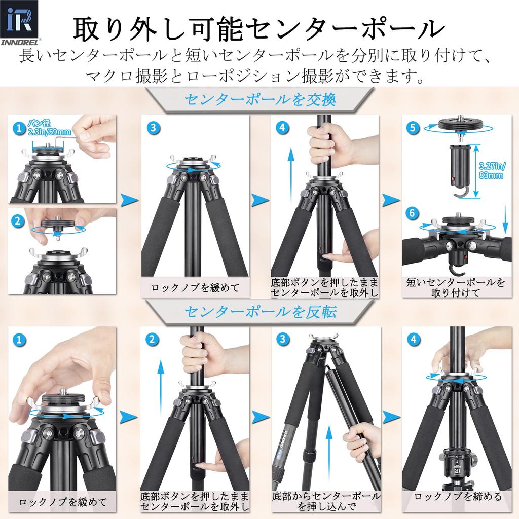 INNOREL Carbon Fiber Camera Tripod with Center 25kg Load Pipe Ideal for Travel and Sports Events Pole, Capacity, 10-170cm Height, 32/28/25/21cm