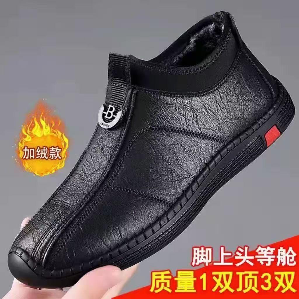 Men's business casual leather shoes must be prepared in all seasons with single cotton soft soles, fashionable and versatile high-top cotton leather