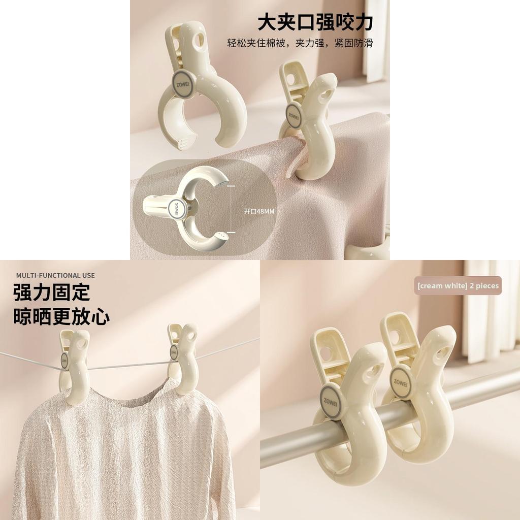 Abs Windproof Large Bedspread Clothes Pegs With Non Marking Design For Home Use