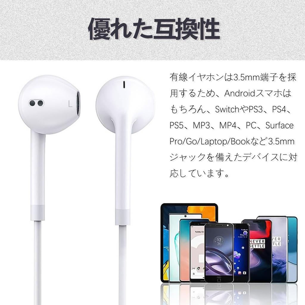 Wired Earphones with Can Make Volume Stereo White Microphone, Calls, Control, Earphones, 3.5mm Jack, Headphones,