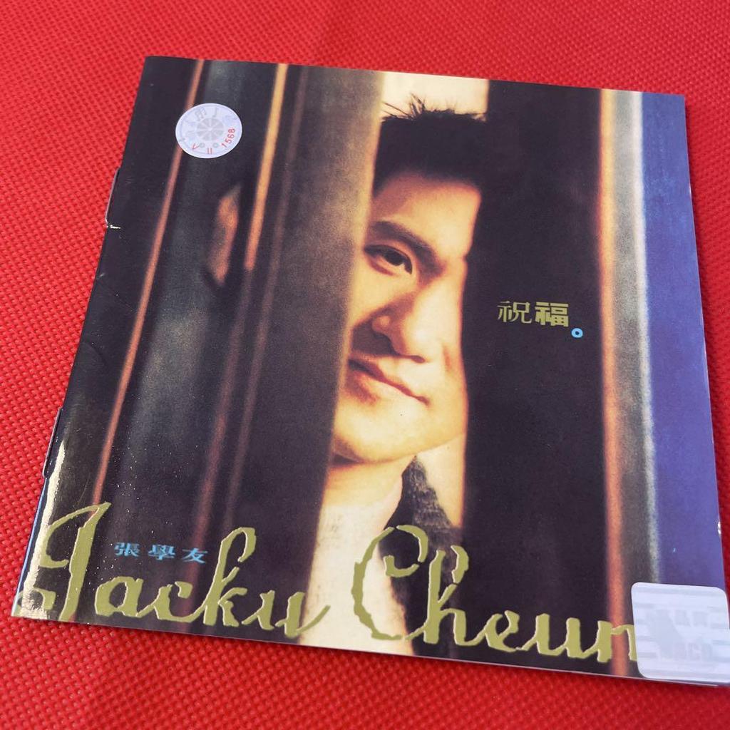 [USED] Jacky Cheung's Blessing