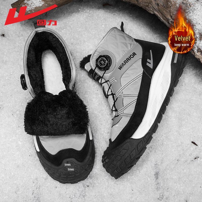 Warrior Bottes de neige thermiques montantes d'hiver pour hommes