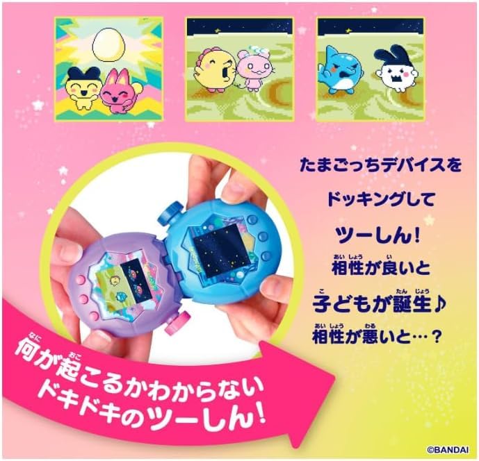 Tama Gotchi Paradise Blue Water Purchase Myaocchi Sticker Ages 6 and Up Tama Gotchi Paradise - (Early Bonus Included)