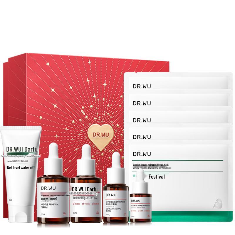 DR.WU Сыворотка с миндальной кислотой 8% Классический подарочный набор