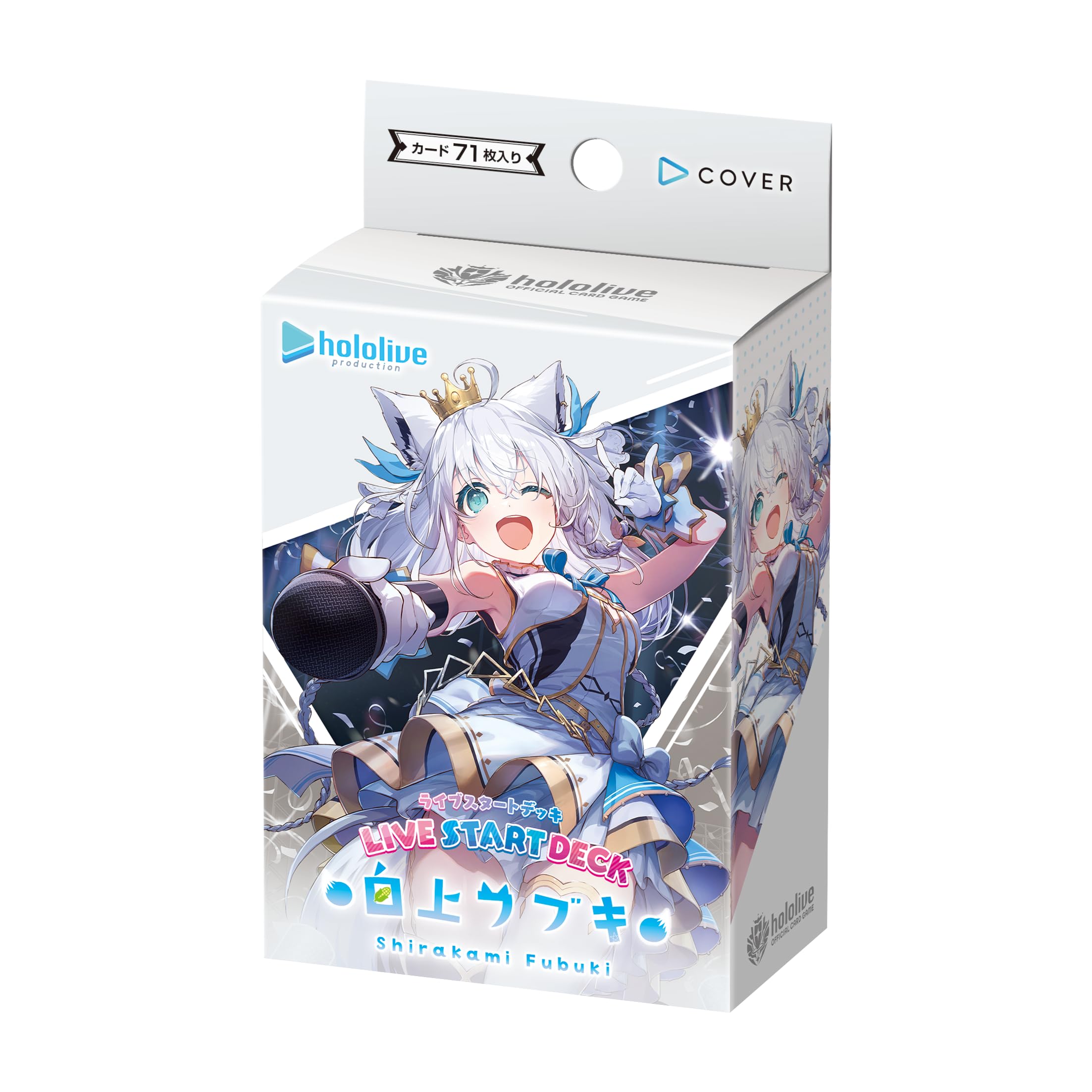 hololive OFFICIAL CARD GAME Live Start Deck  Shirakami Fubuki