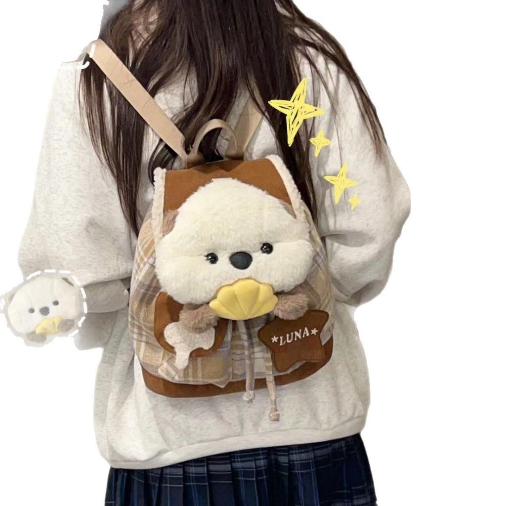 Checkered Dog Shell Pocket Cartoon Animal Plush Backpack For Student Commuting