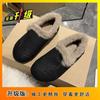 Cotton Shoes Women's Winter Wear 2025 New Winter One-pedal Fluffy Single Shoes with Velvet Flat Bottom Ugly Cute Doudou Shoes