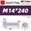 201 Stainless Steel Hex Head Full Thread Bolt: Wear & Corrosion Resistant, M4-M14 for Aerospace Machinery
