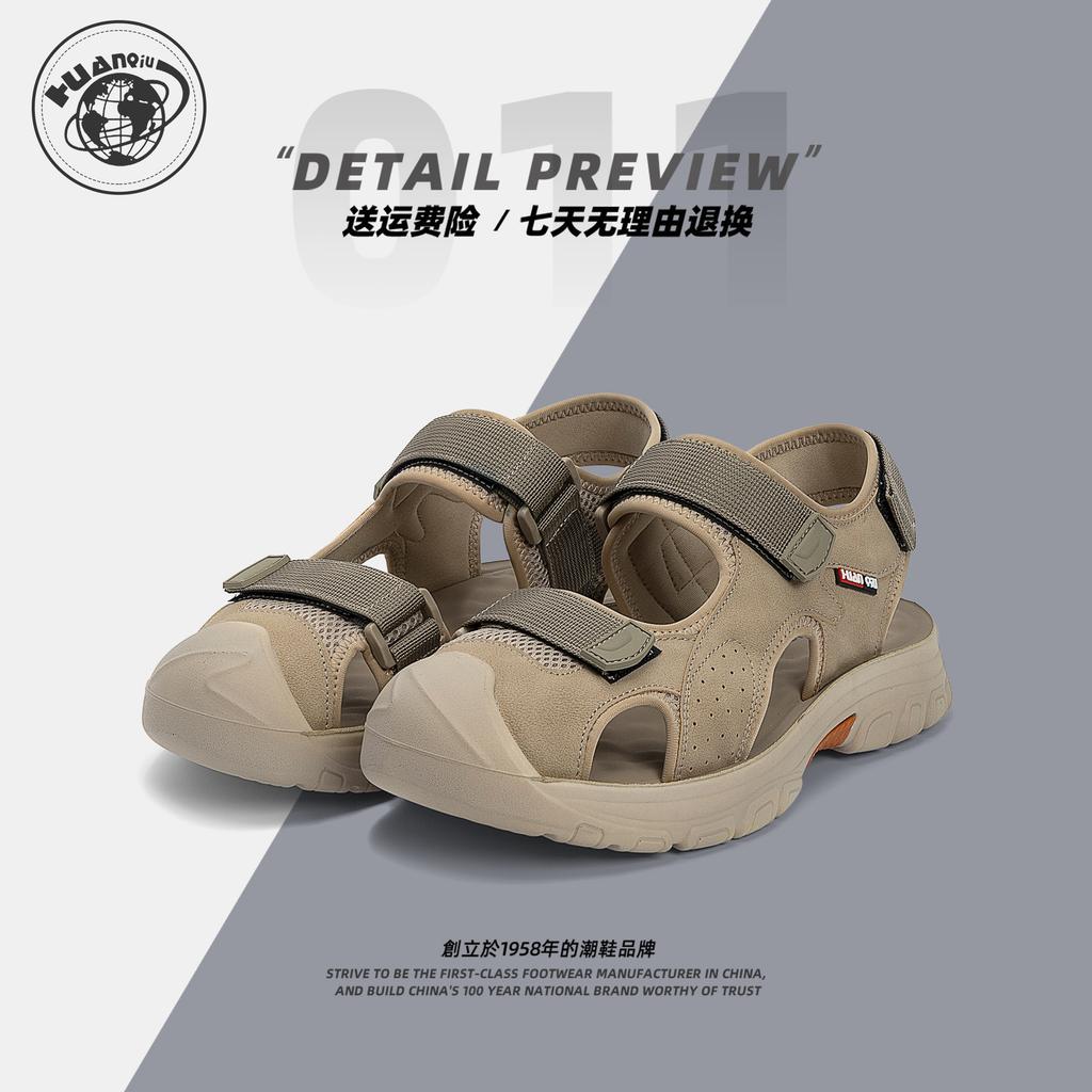 Global casual sandals men's ZHQ-JY013 summer wear light beach shoes trendy soft-soled bag head cool slippers