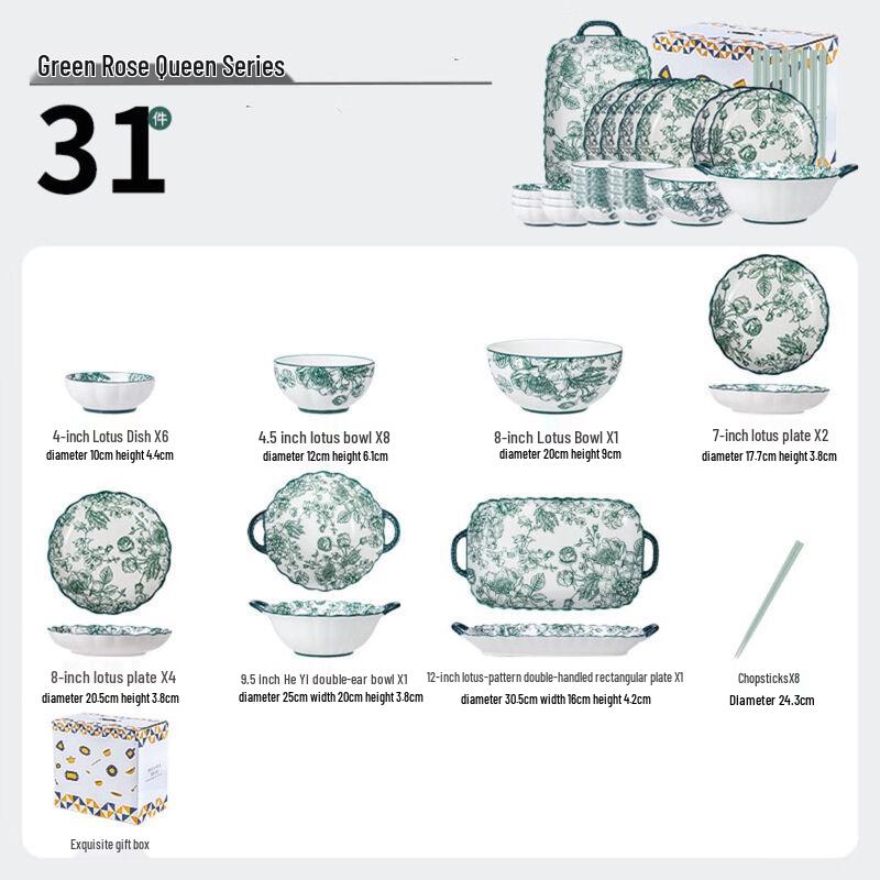 Wutuo Underglaze Dinnerware Set