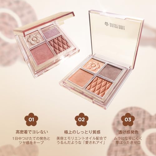 DAISY DOLL MARY QUANT Idraw Gölge 06 Cassis Frappe Zengin Renkli Göz Farı nemli doku bol şeffaflık gradyan efekti sedefli bitiş (06